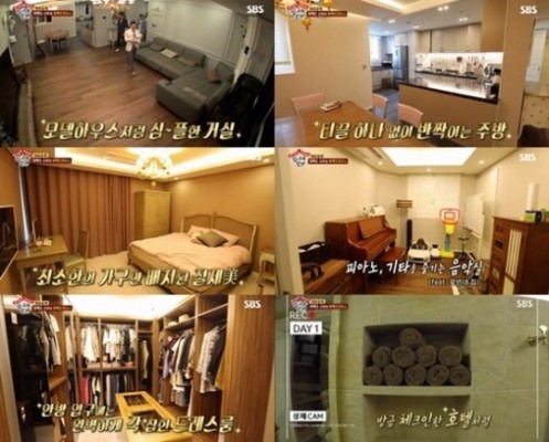 설민석 집 / SBS ‘집사부일체’ 방송 캡처