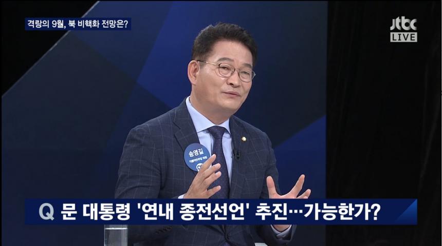 JTBC ‘밤샘토론’ 방송 캡처