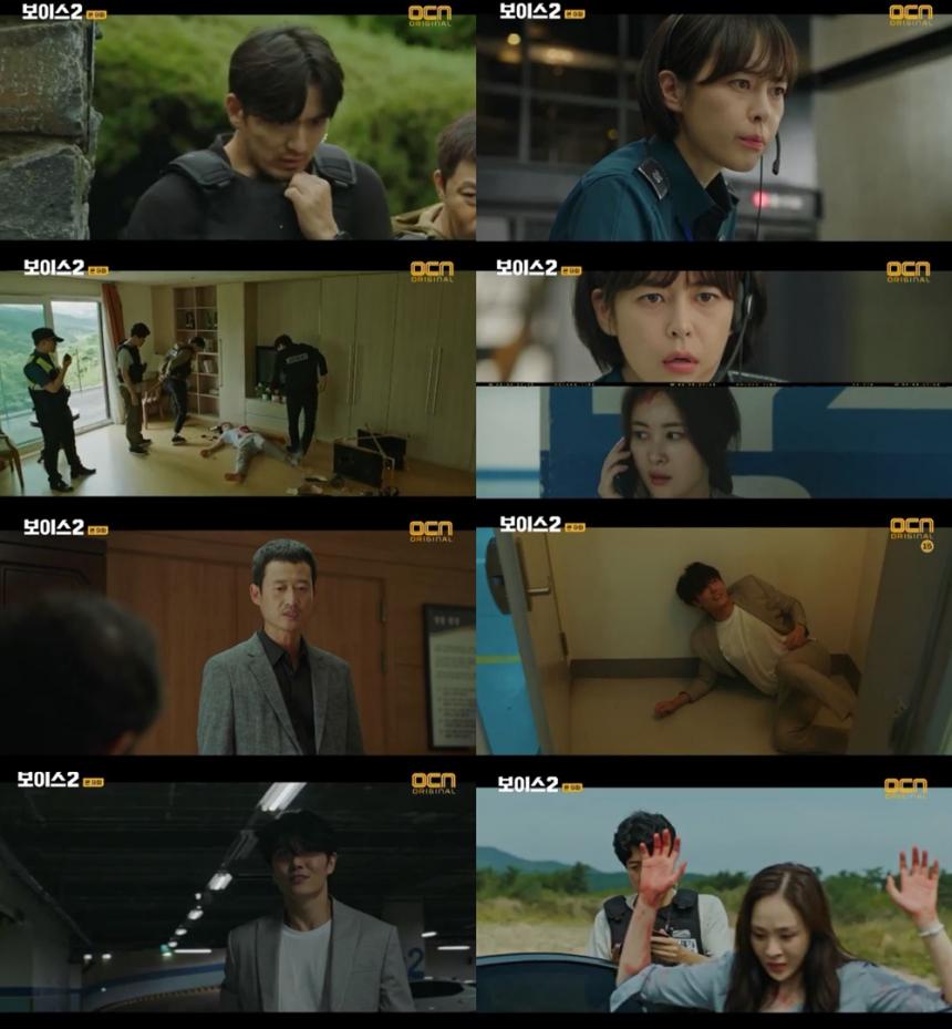 OCN‘보이스2’방송캡처