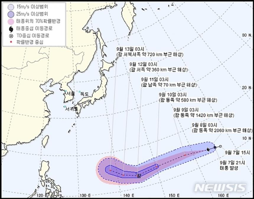 뉴시스 제공