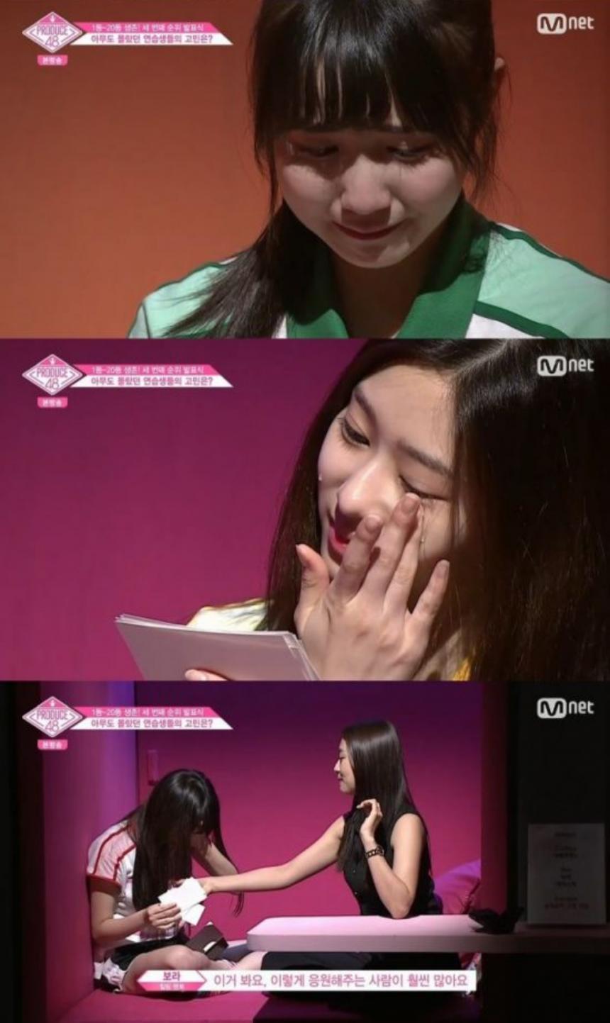 Mnet ‘프로듀스48’ 방송 캡처