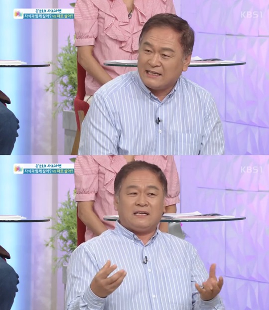 고인범 / KBS1 ‘아침마당’ 방송 캡처