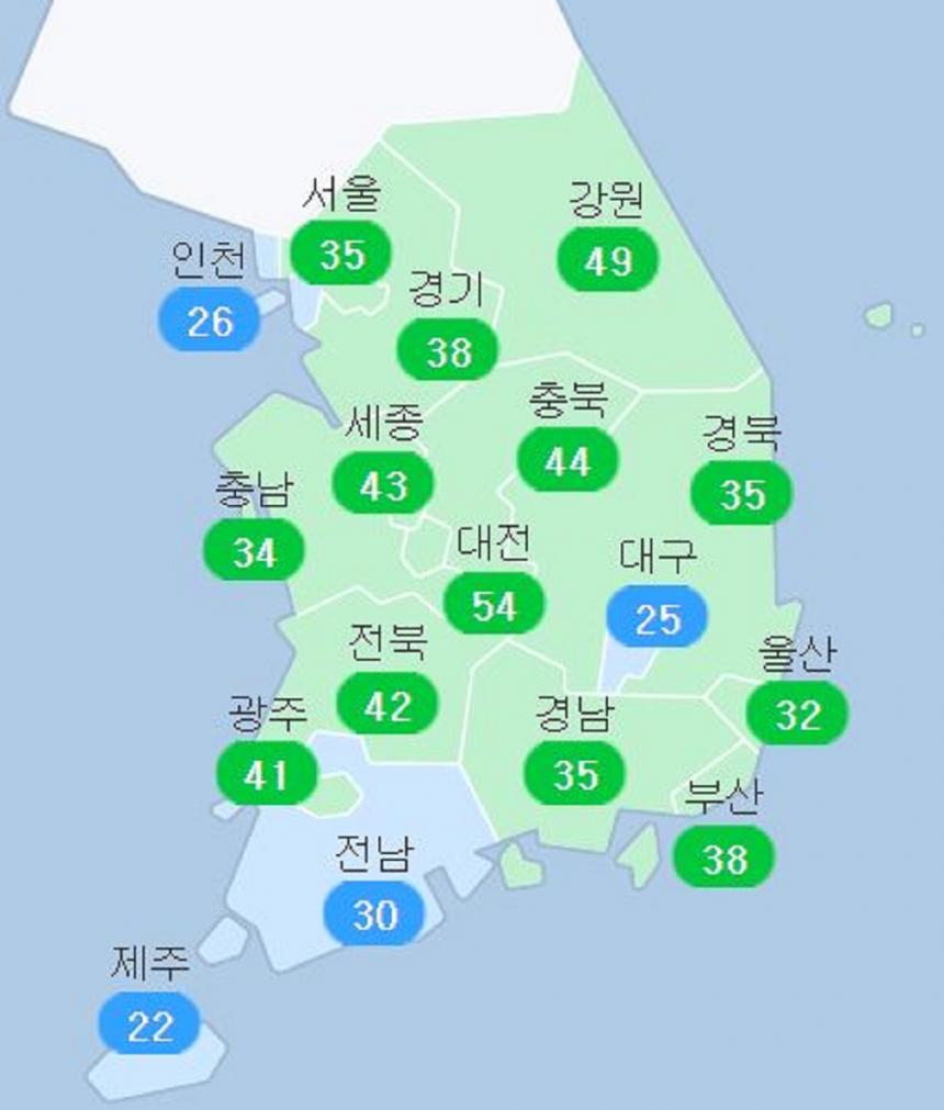 네이버 미세먼지 농도