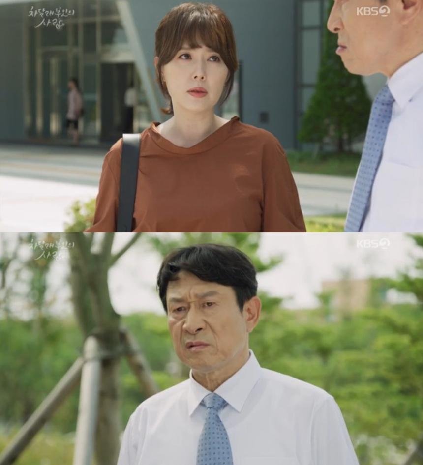 KBS ‘차달래 부인의 사랑’캡쳐