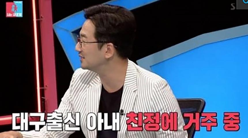 류승수 / SBS 예능 캡처