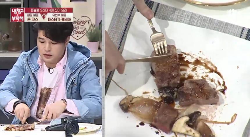 이베리코 돼지고기 / JTBC ‘냉장고를 부탁해’ 방송캡처