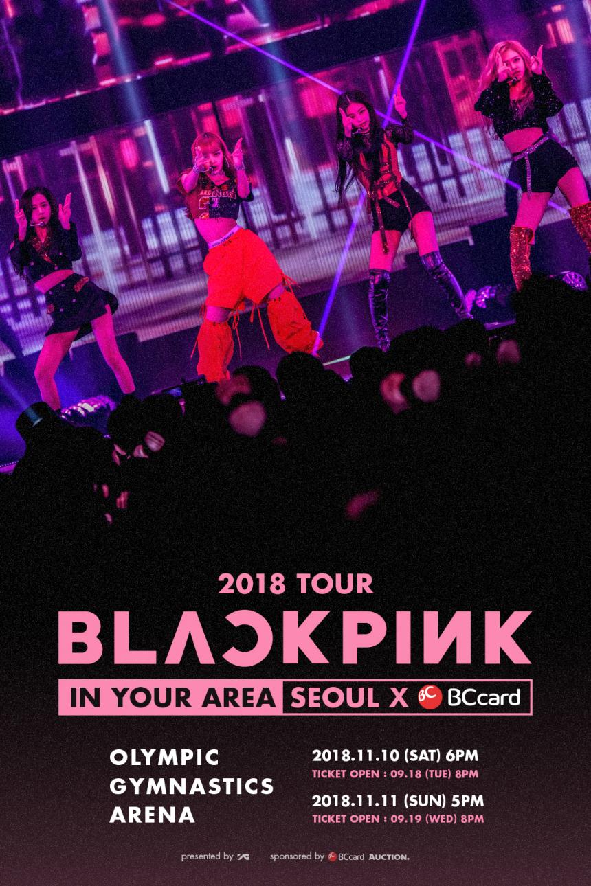 블랙핑크(BLACKPINK) 콘서트 포스터 / YG 엔터테인먼트 제공
