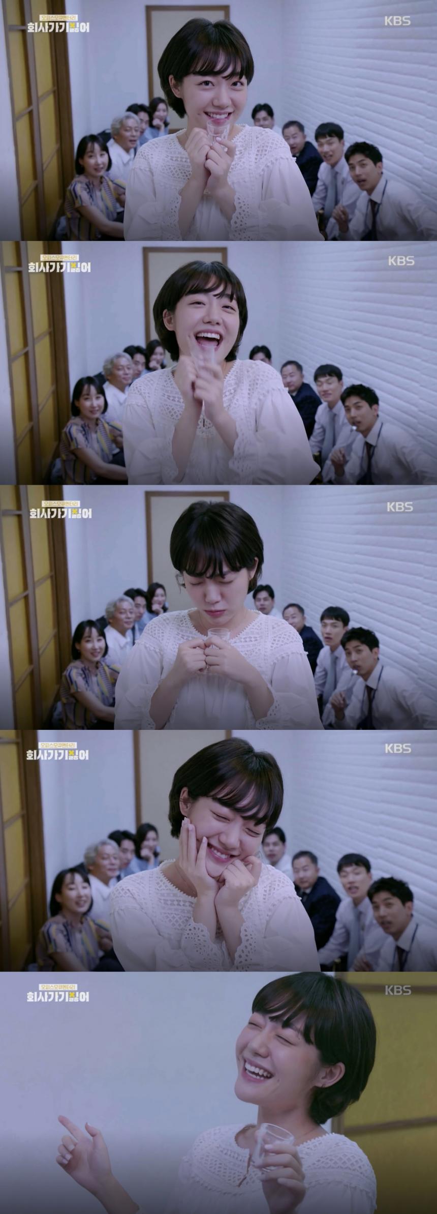 KBS2 모큐멘터리 ‘회사 가기 싫어’ 방송 캡처