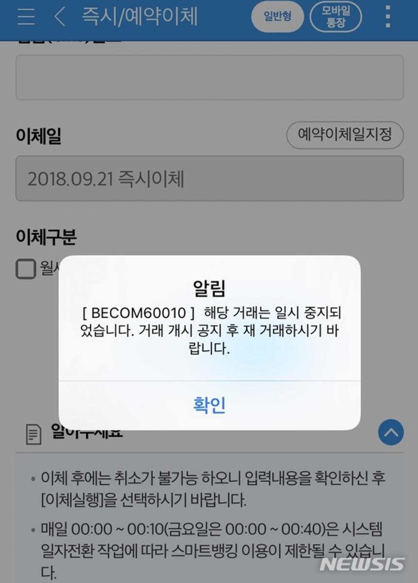 뉴시스 제공