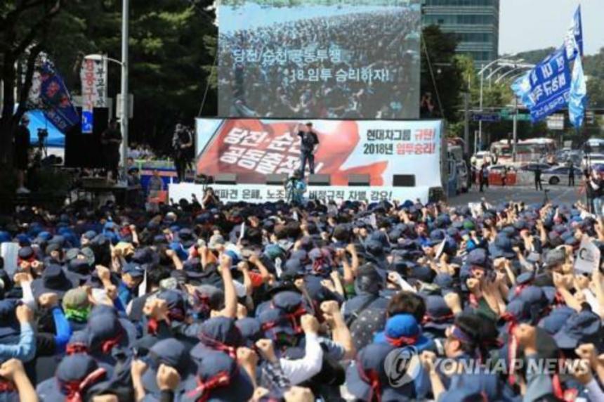 현대차그룹 불법파견 은폐 규탄 금속노조 집회 / 연합뉴스