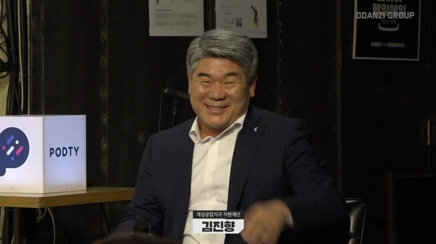 팟티 ‘김어준의 다스 뵈이다’ 방송 캡처