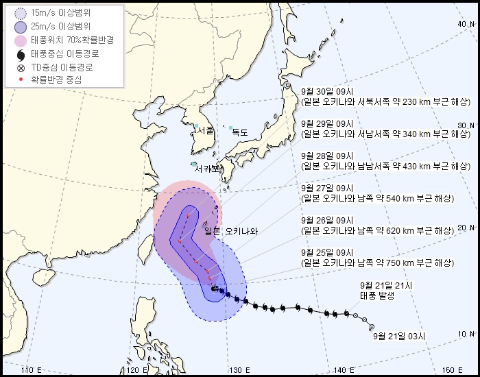 한국 기상청이 예측한 태풍 짜미 경로