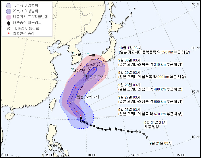 태풍 짜미 예상 이동 경로 / 기상청