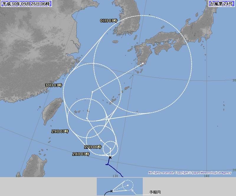 태풍 짜미 예상 이동 경로 / 일본 기상청