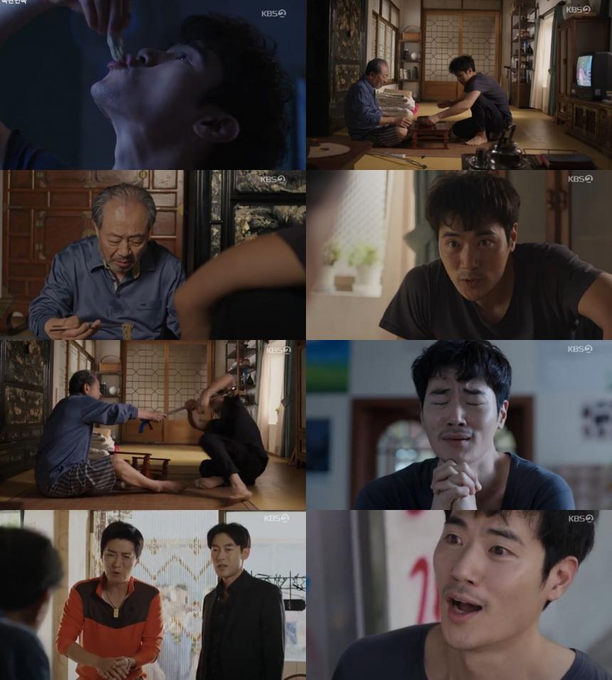 KBS2‘옥란면옥’방송캡처