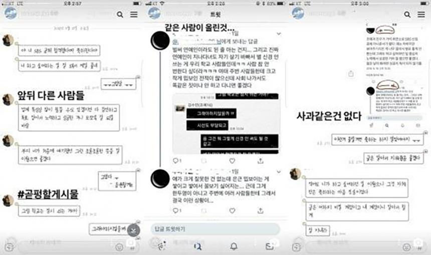 SBS 김수민 아나운서 인스타그램