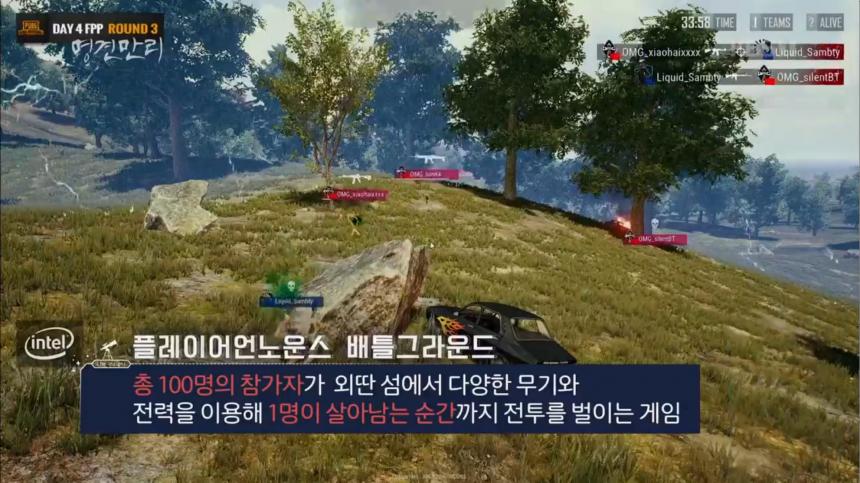 KBS1 ‘명견만리’ 방송 캡처