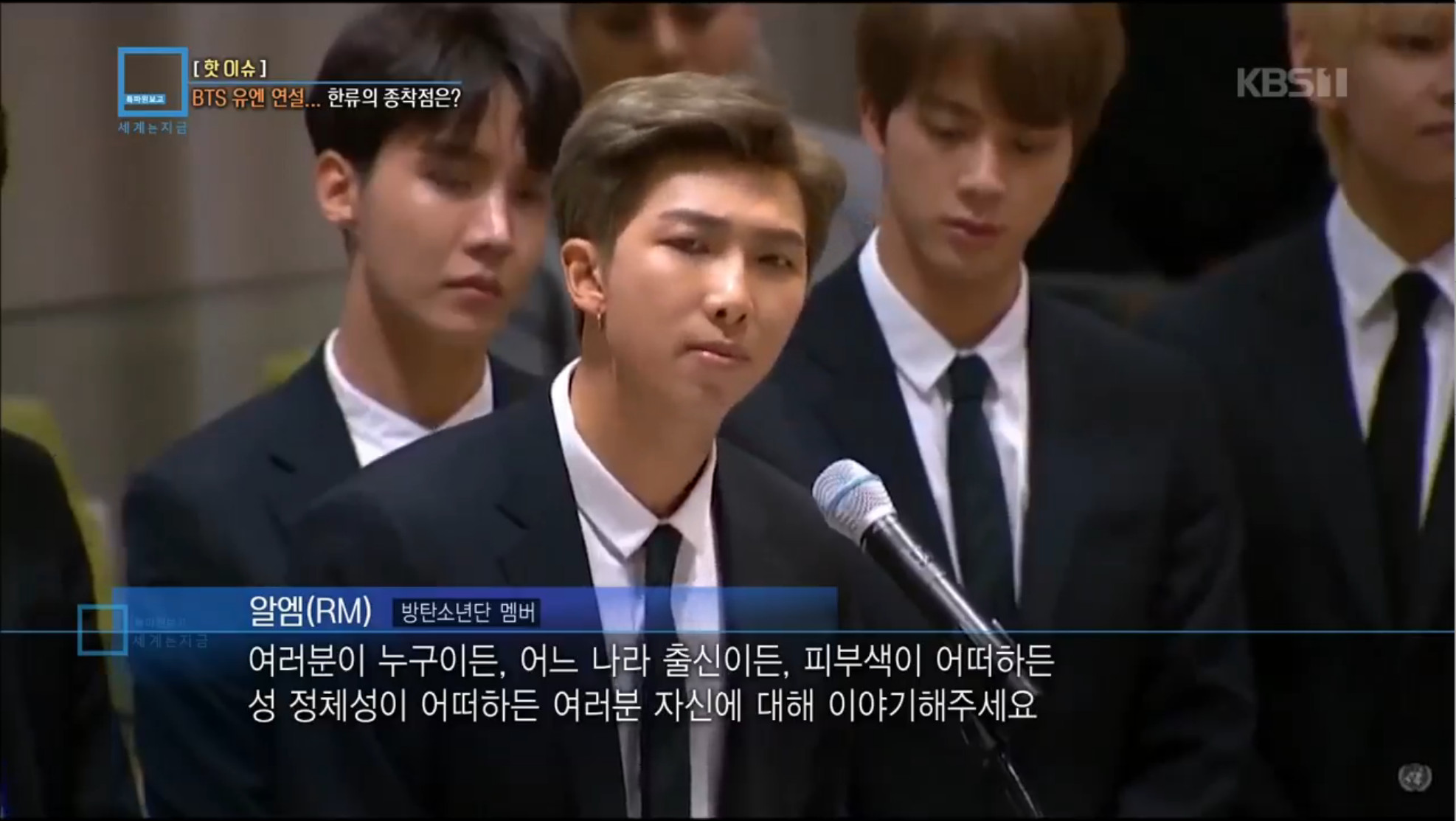 '특파원 보고 세계는 지금' 방탄소년단(BTS)의 가치는 2조 원 이상? 전 세계 팬들을 만나보다 - 진병훈 기자 - 톱스타뉴스 '특파원 보고 세계는 지금' 방탄소년단(Bts)의 가치는 2조 원 이상? 전 세계 팬들을 만나보다 - 진병훈 기자 - 톱스타뉴스