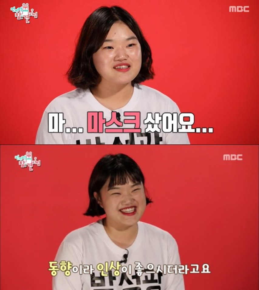 임송 매니저 치아 치료 전후 / MBC ‘전지적 참견 시점’ 방송 캡처