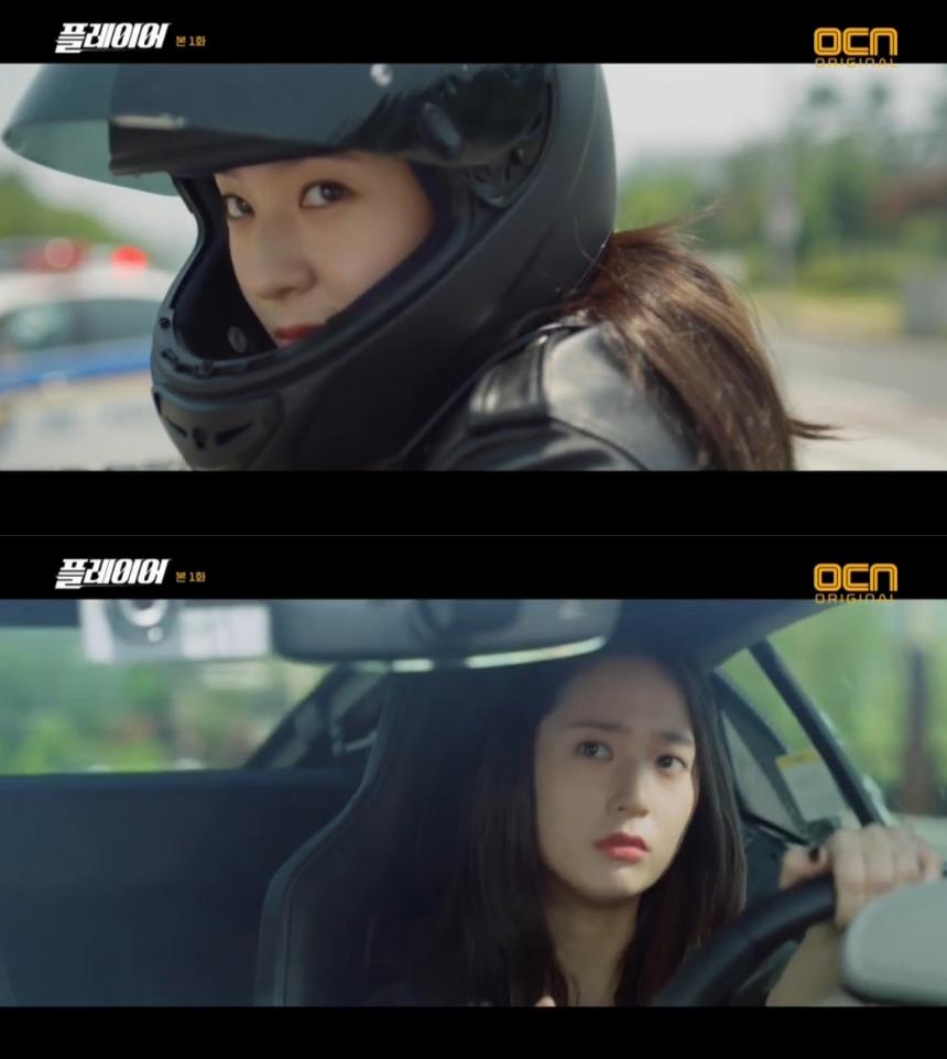 ‘플레이어’ 정수정 / OCN