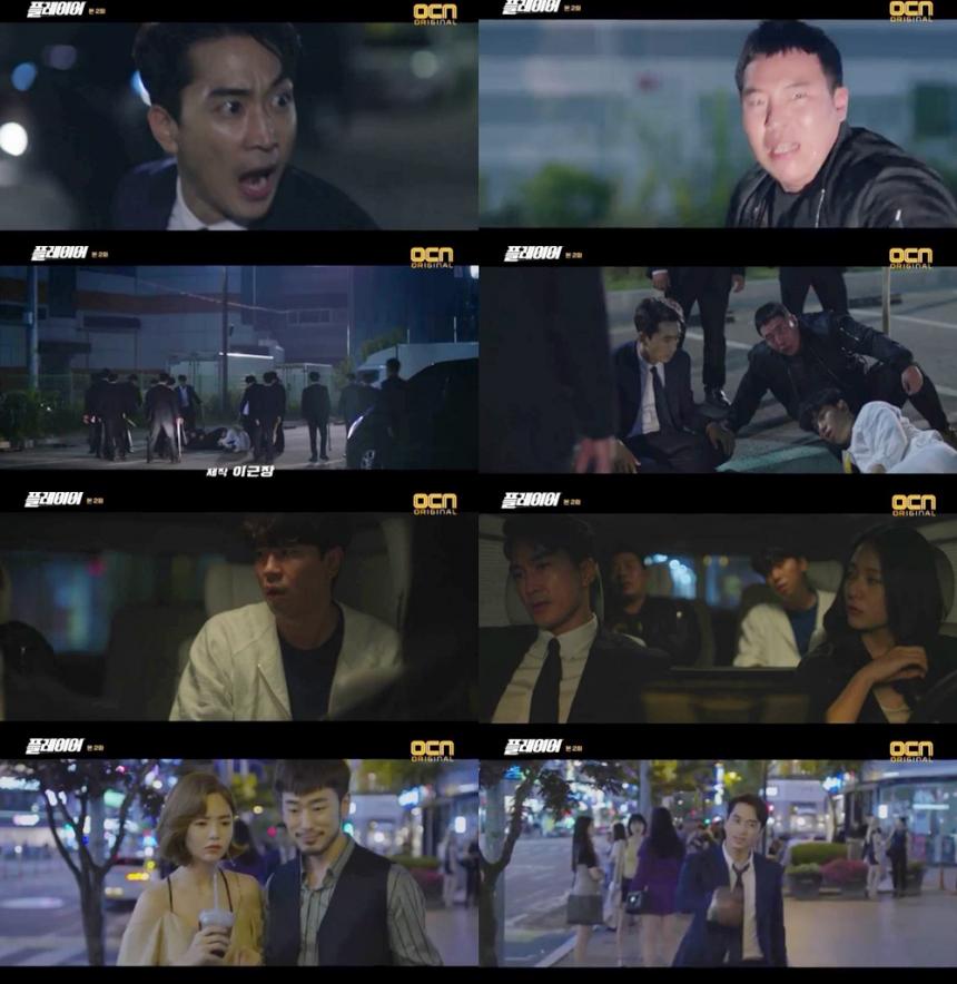 OCN‘플레이어’방송캡처