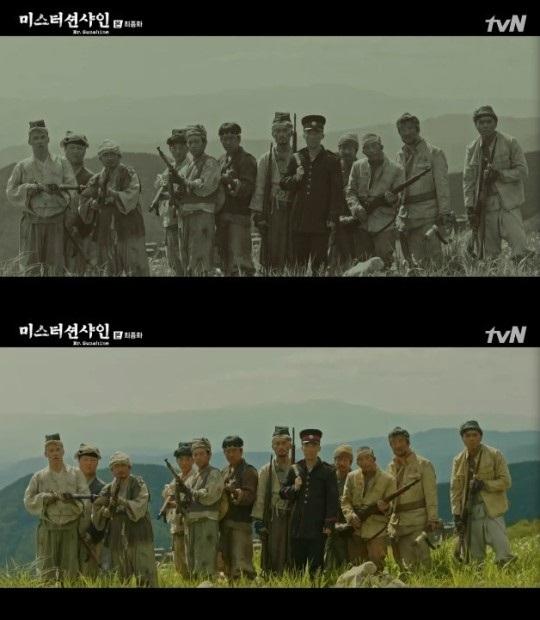 의병사진 완벽재현 / tvN '미스터' 방송캡처