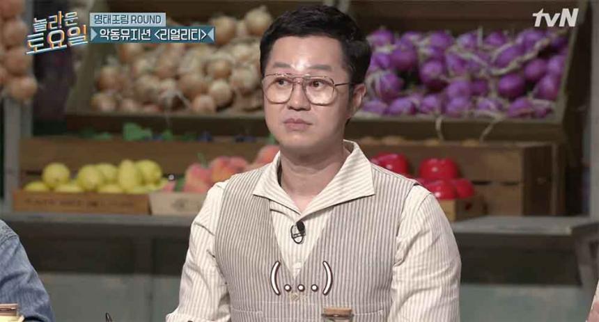 tvN ‘놀라운 토요일’ 방송 화면 캡처