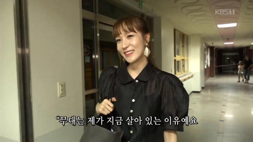 KBS1 ‘인간극장’ 방송 캡처