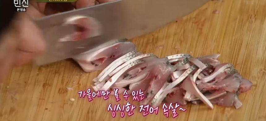 tvN ‘수미네 반찬’ 방송 캡처