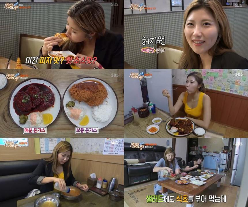 sbs방송‘순간포착 세상에 이런일이’방송캡처