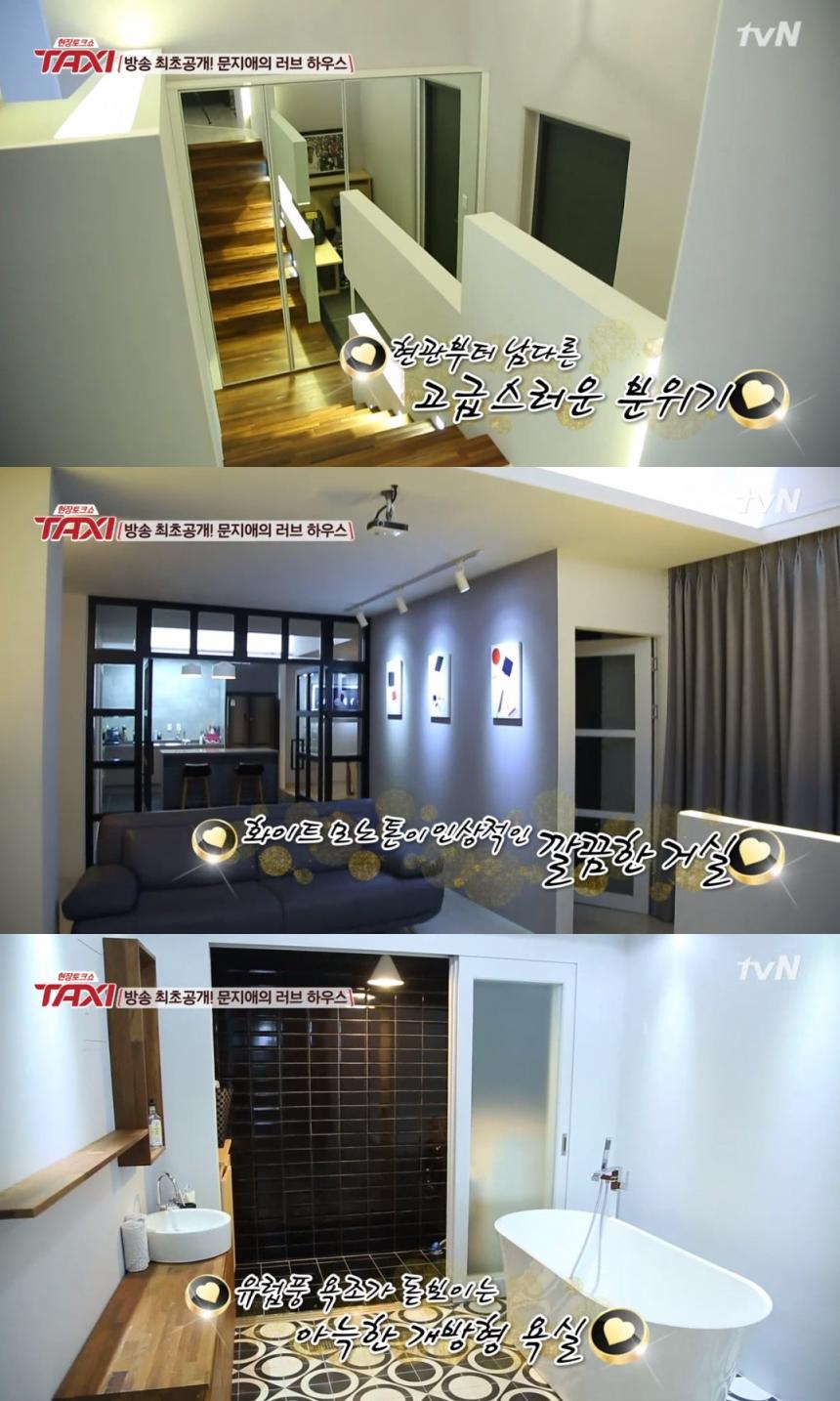 tvN ‘현장 토크쇼 택시’ 방송 캡처