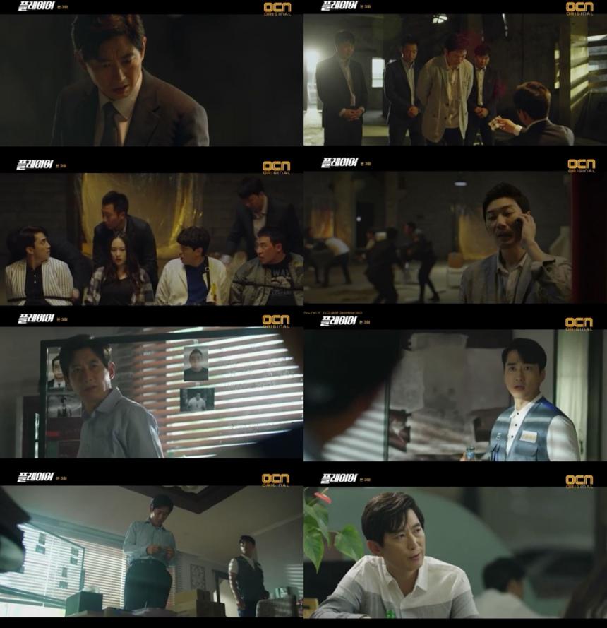 OCN‘플레이어’방송캡처