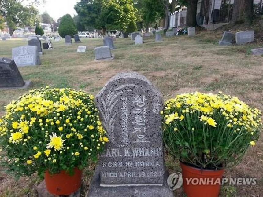 미국 뉴욕 퀸스의 한 공동묘지에 있는 황기환의 묘 / 연합뉴스 제공
