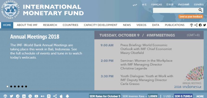 국제통화기금(IMF) 홈페이지 캡처