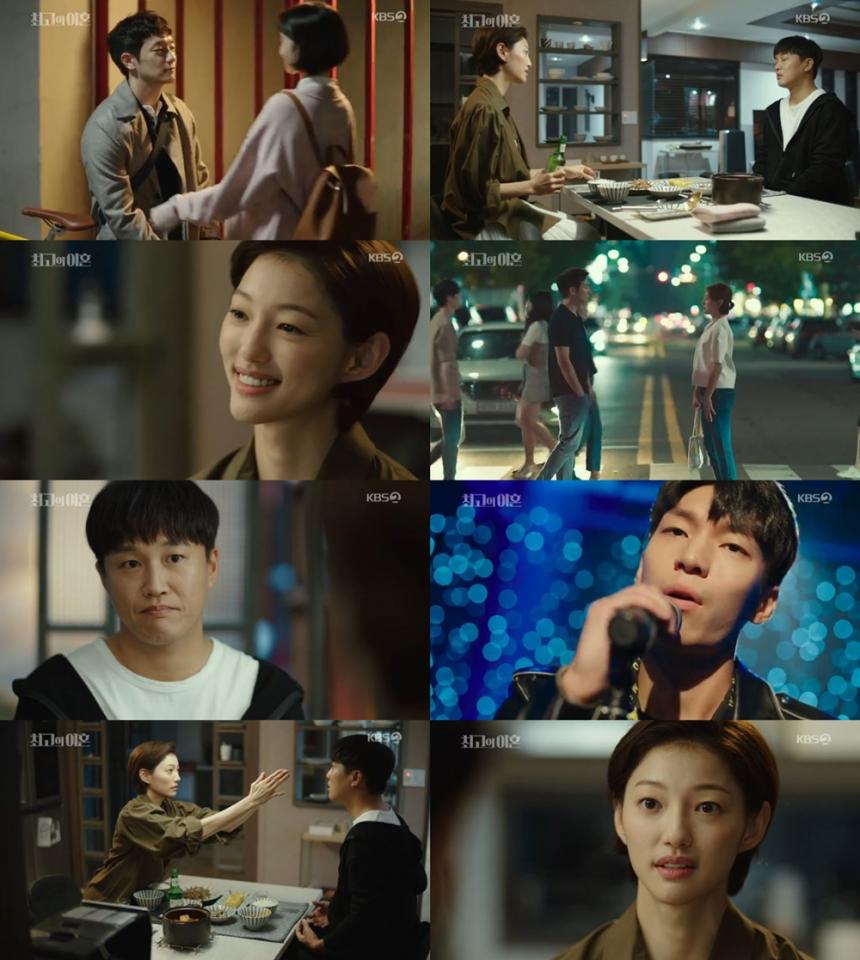KBS2‘최고의 이혼’방송캡처