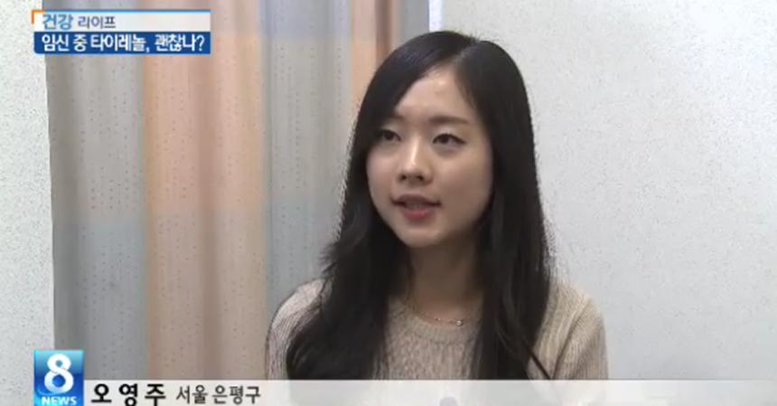 SBS ‘8시 뉴스’ 방송캡쳐