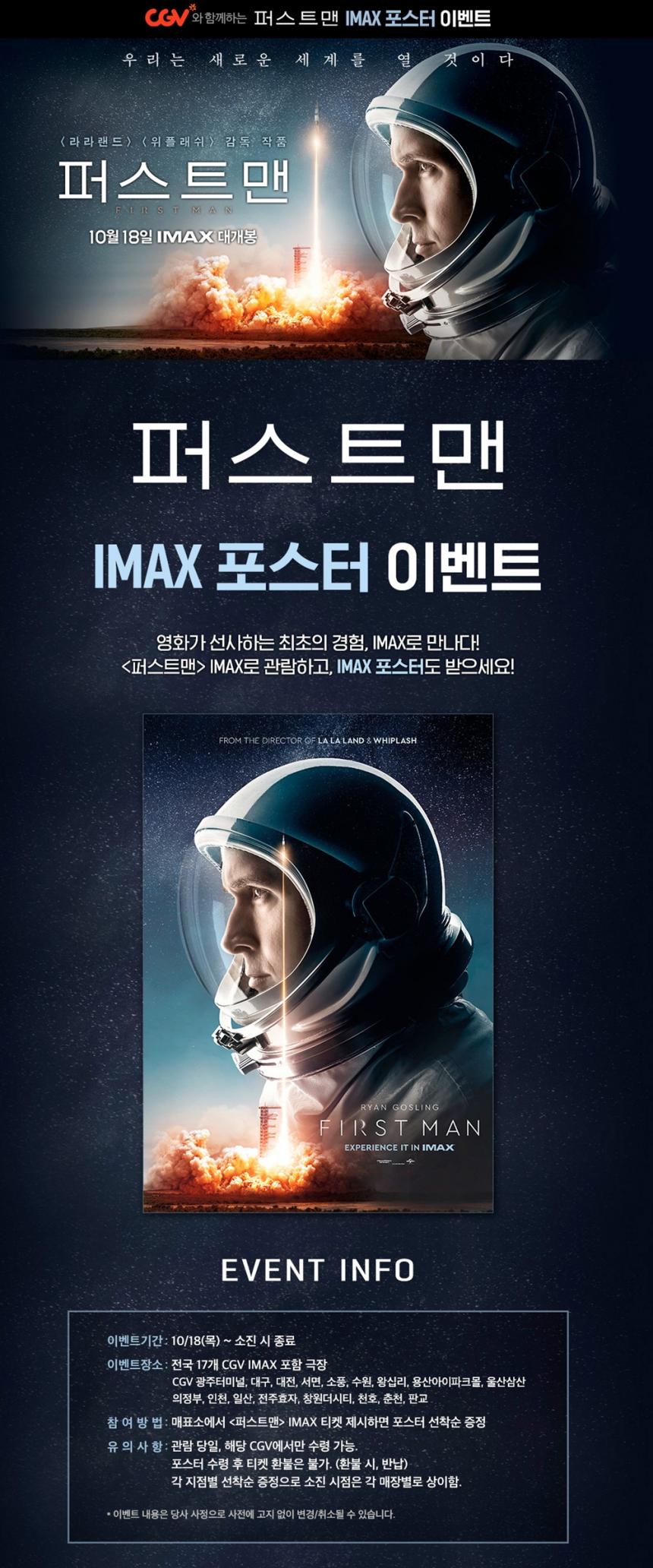 CGV 홈페이지