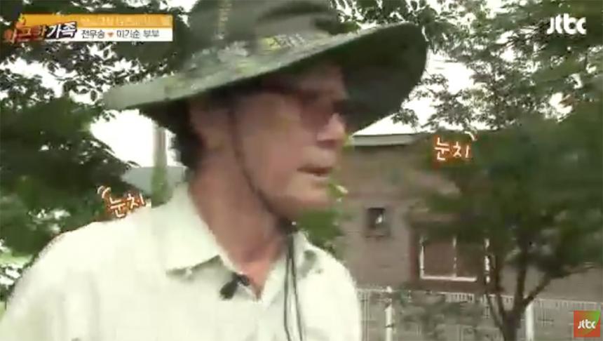 JTBC ‘화끈한 가족’ 화면 캡처