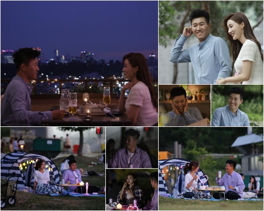 TV CHOSUN ‘연애의 맛’