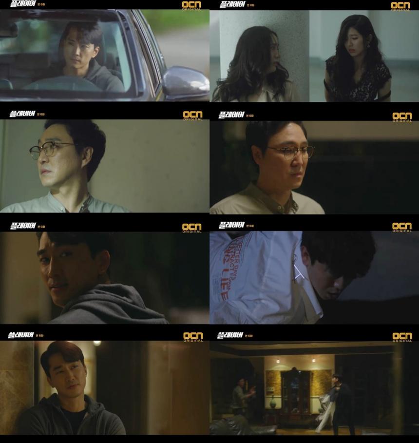 OCN‘플레이어’방송캡처