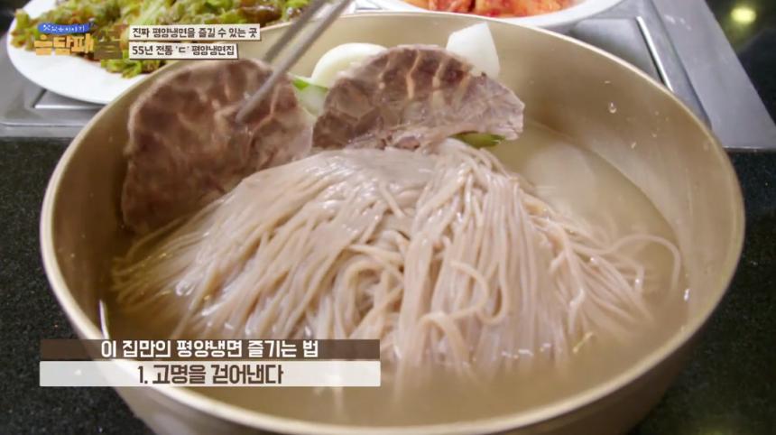 SBS Plus ‘맛있는 이야기 음담패썰’ 방송 캡처