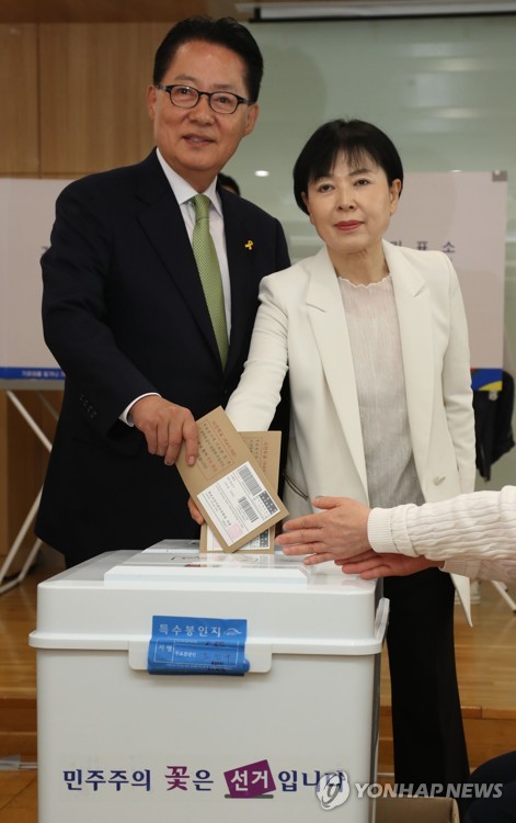 박지원 의원-이선자 여사 / 연합뉴스