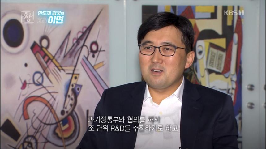 KBS1 ‘시사기획 창’ 방송 캡처