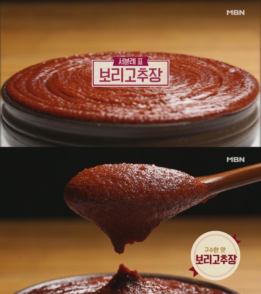 MBN ‘알토란’