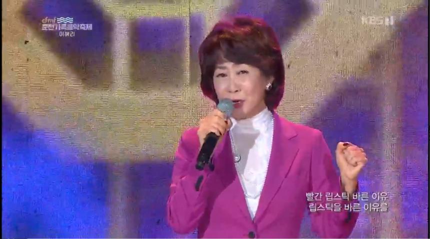 KBS1 ‘춘천가족음악축제’ 방송 캡처