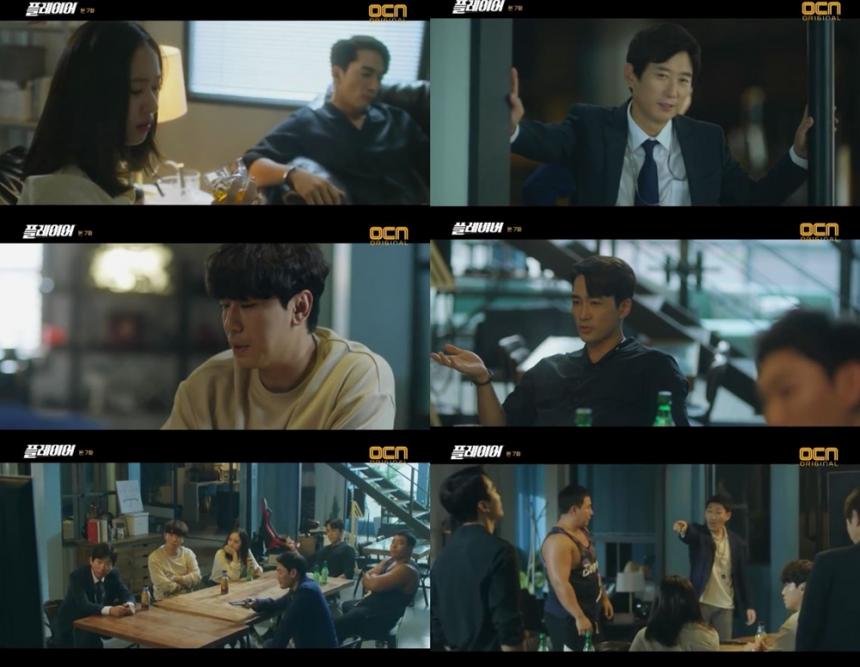 OCN‘플레이어’방송캡처