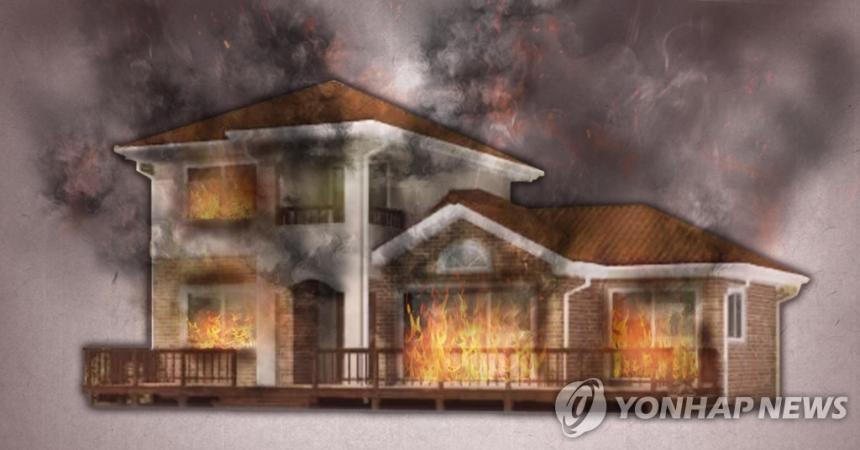주택 화재 사고(PG) / 연합뉴스