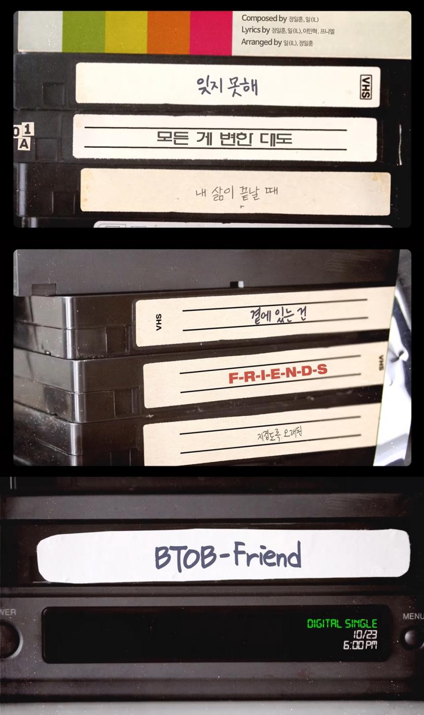 비투비(BTOB) ‘Friend’ 티저 / 큐브엔터테인먼트