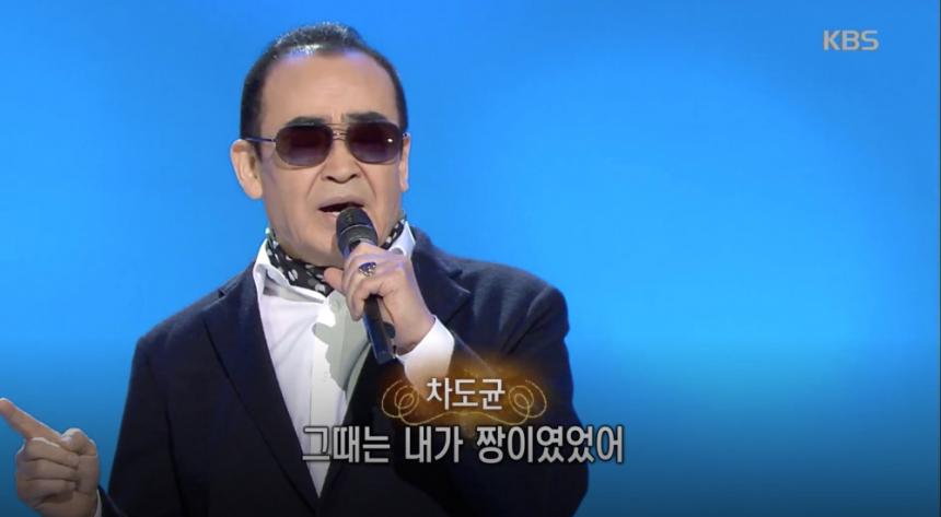 KBS1 ‘가요무대’ 방송 캡처