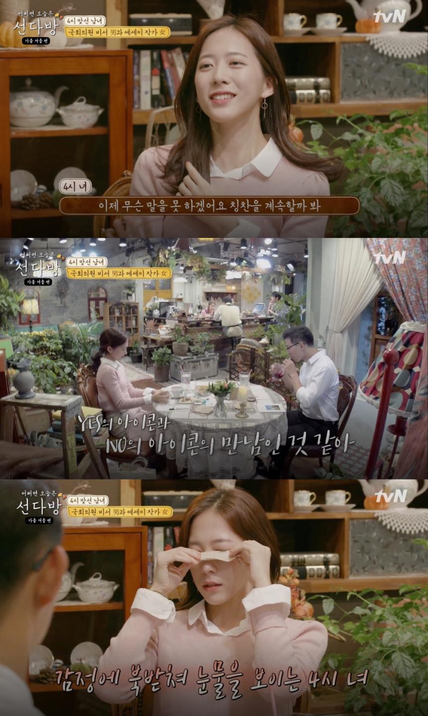 tvN ‘선다방-가을 겨울 편’ 방송 캡처